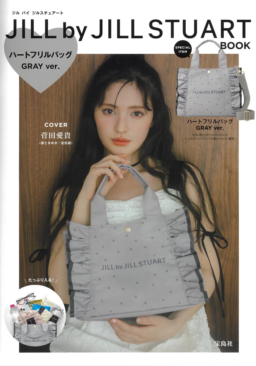 JILL by JILL STUART時尚單品 灰色版